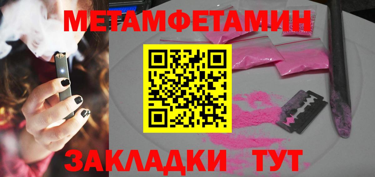 Амфетамин 97% Фролово