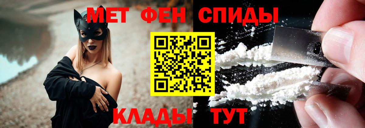 АМФЕТАМИН  Вход с VPN  Фролово  Амфетамин VHQ 