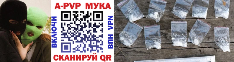 где продают наркотики  блэк спрут ССЫЛКА  APVP Соль  Фролово 