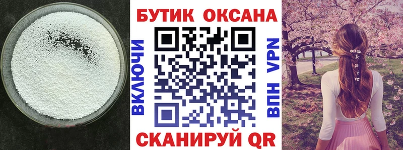 KRAKEN как войти  Фролово  Бутират бутандиол  цены  