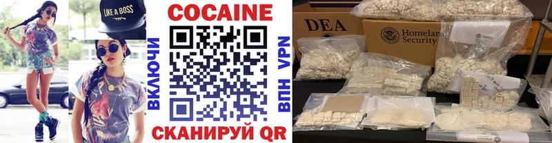 Cocaine Боливия  наркошоп  Фролово 