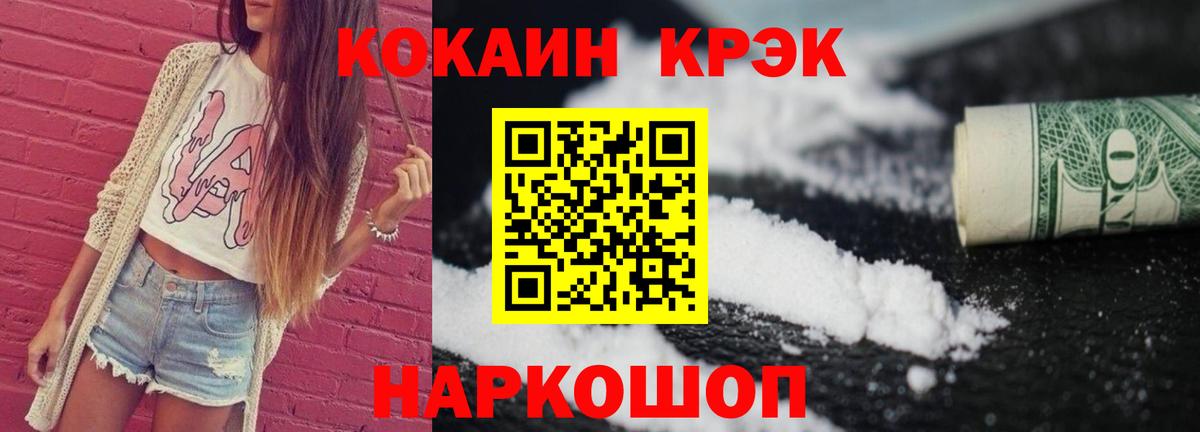 Cocaine  как найти закладки  Вход с VPN  КОКАИН 99%  Фролово  COCAIN Columbia 