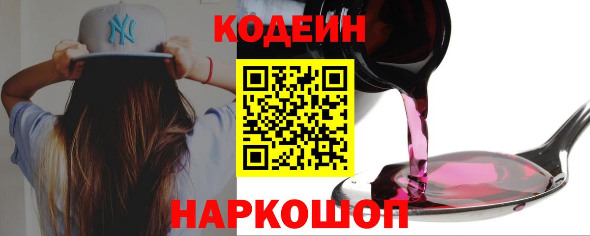 Конопля  Лсд 25  Фролово  Меф МЯУ МЯУ  Кетамин  Вход с VPN  ГАШИШ  Кокаин  Меф МЯУ МЯУ кристаллы 
