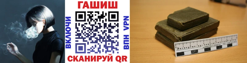 ГАШ VHQ  где продают наркотики  МЕГА зеркало  Фролово 