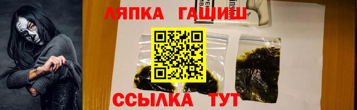 ГАШ Premium Фролово
