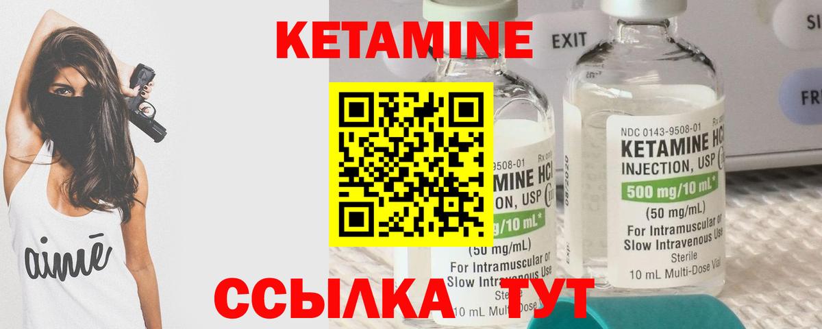 КЕТАМИН ketamine  MEGA зеркало  Фролово  Вход с VPN 