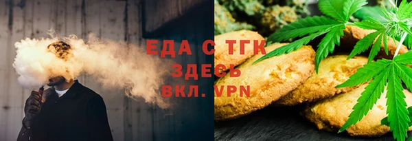 spice Алексин