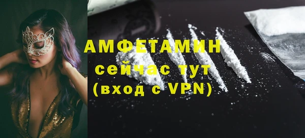 амф Переславль-Залесский