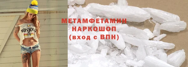 гашик Армянск