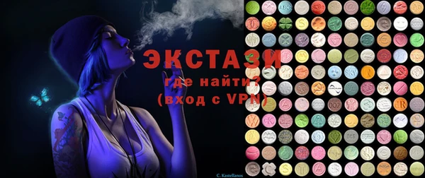 spice Алексин