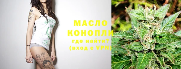 амфетамин Арсеньев