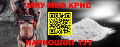 spice Коммунар