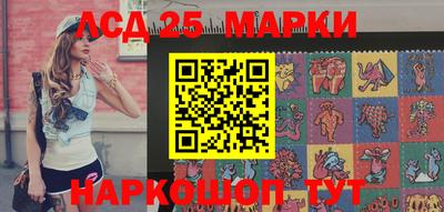 марки lsd Конаково