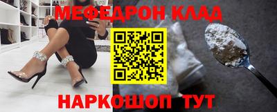 spice Коммунар