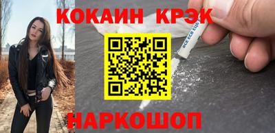 гашиш Комсомольск-на-Амуре