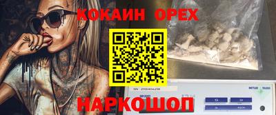 spice Коммунар