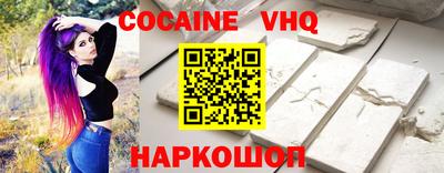 spice Коммунар