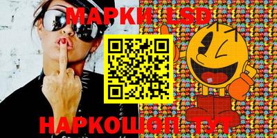 марки lsd Конаково