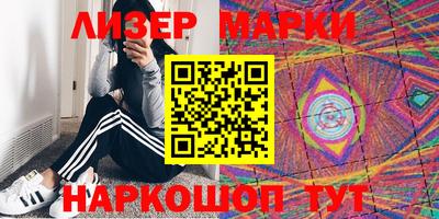 альфа пвп Лениногорск