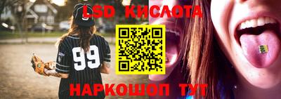 гашиш Комсомольск-на-Амуре