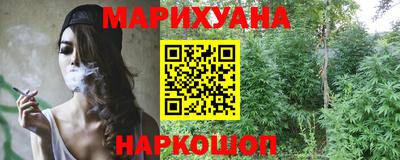 гашиш Комсомольск-на-Амуре