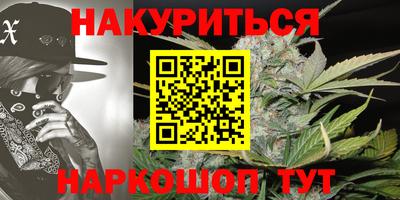 гашиш Комсомольск-на-Амуре
