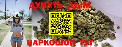 гашиш Комсомольск-на-Амуре
