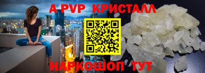 соль ск Лесной