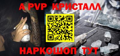марки lsd Конаково