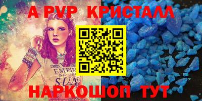 марки lsd Конаково