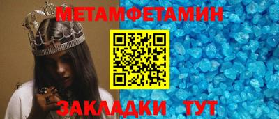 spice Коммунар