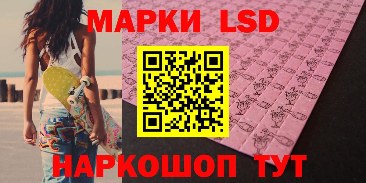 ЛСД экстази  ЛСД экстази кислота  Вход с VPN  Фролово 