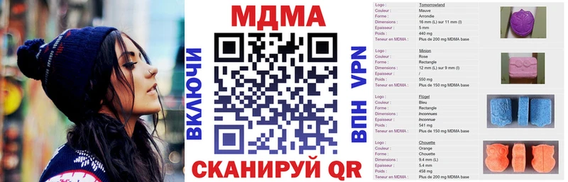 купить наркоту  Фролово  МДМА VHQ 