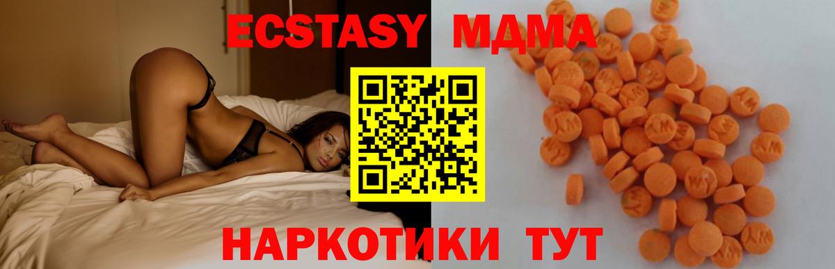 MDMA VHQ  MDMA Molly  Фролово  Вход с VPN 