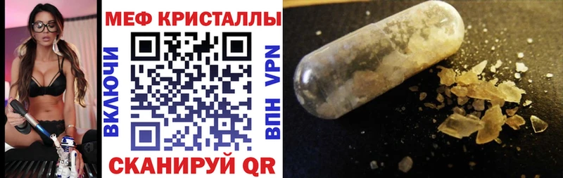 где можно купить наркотик  это официальный сайт  Меф mephedrone  Фролово 