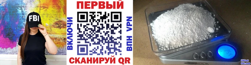 Первитин винт  купить   Фролово 