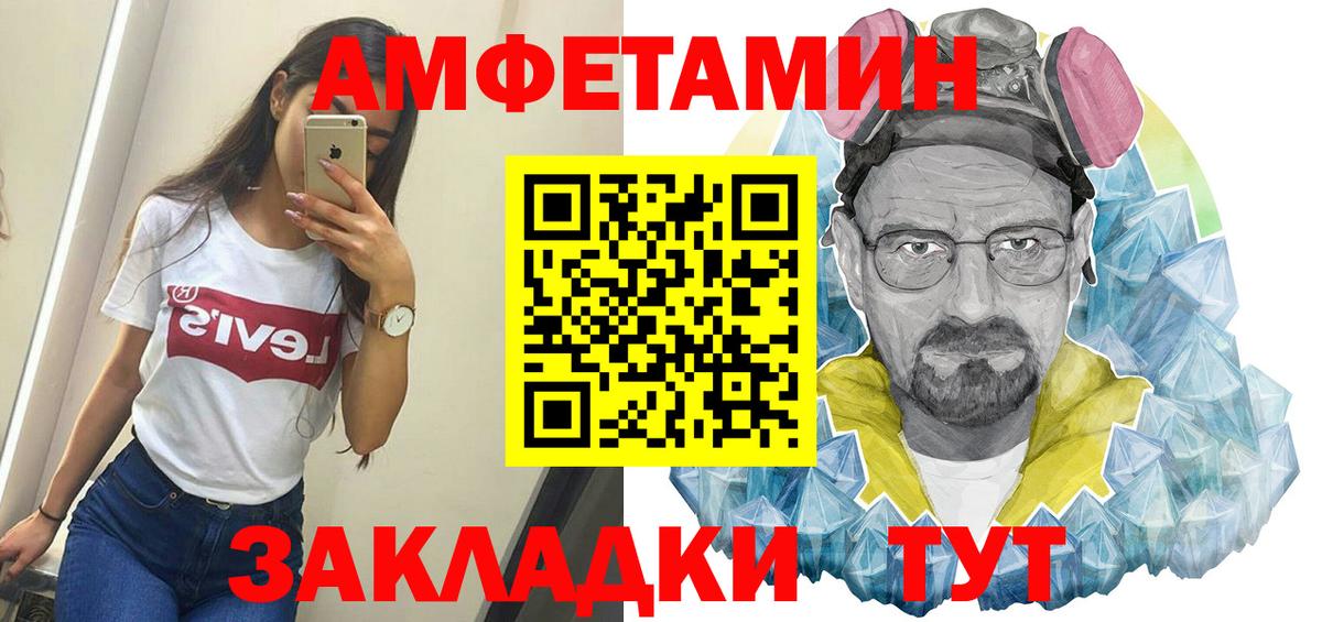 Первитин Декстрометамфетамин 99.9% Фролово