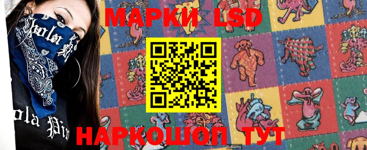 Марки NBOMe 1,5мг Фролово