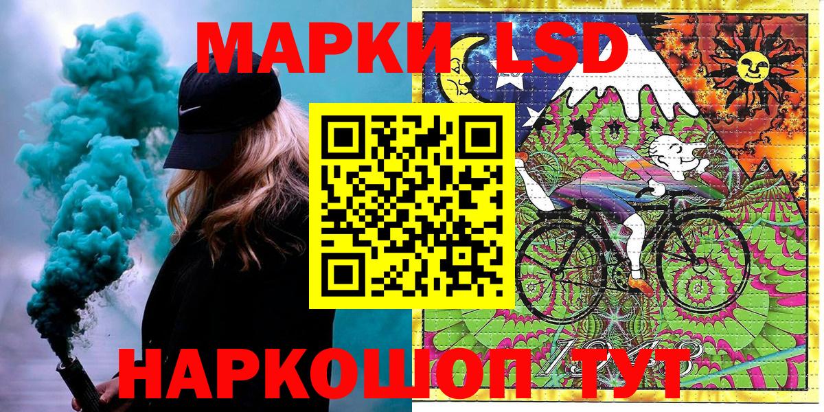 Марки NBOMe  Вход с VPN  Фролово  Марки 25I-NBOMe 1,8мг 